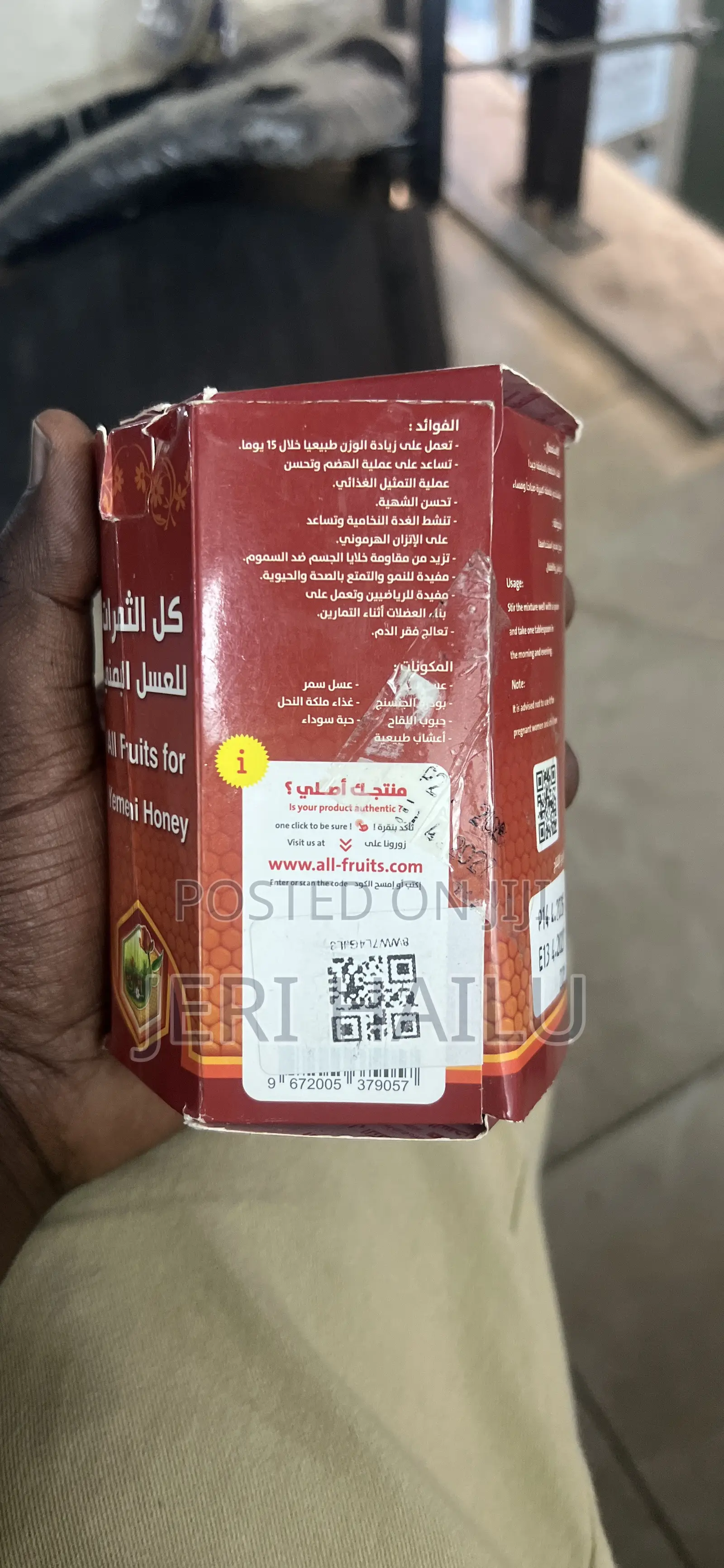 #Yemeni Honey ለጤና ተስማሚ የሆነ የየመን ኦሪጅናል ማር ክብደት ለመጨመር ጤናማ ና ትክክለኛ ምርጫ