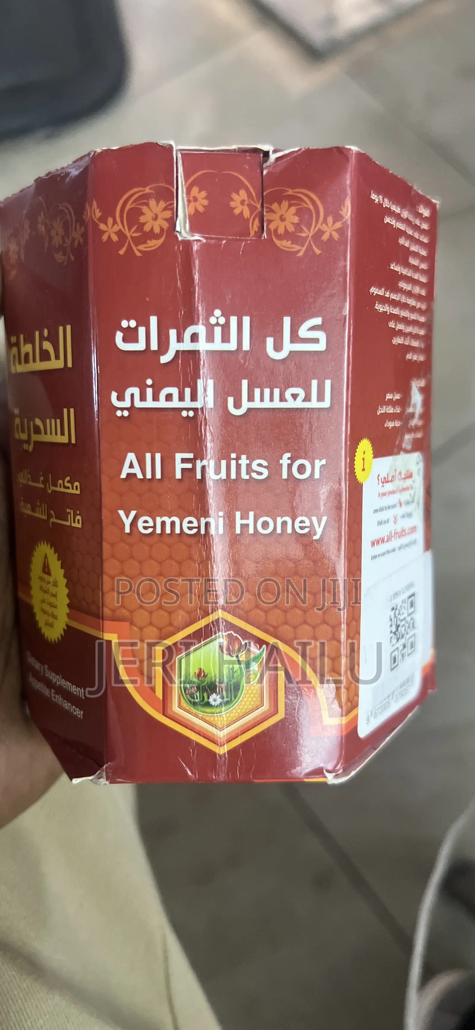 #Yemeni Honey ለጤና ተስማሚ የሆነ የየመን ኦሪጅናል ማር ክብደት ለመጨመር ጤናማ ና ትክክለኛ ምርጫ
