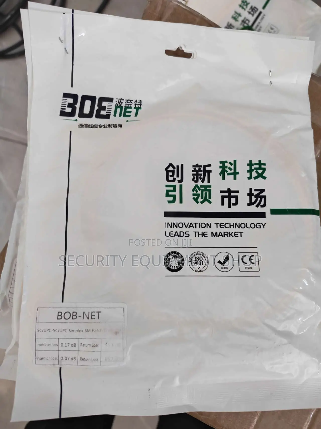 Fiber Optic Patch Cord