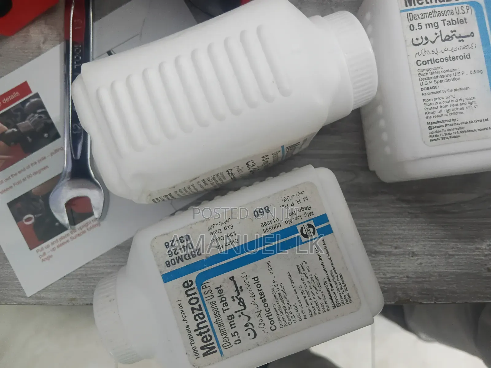 ሲሞሲን ታብሌት Tablet