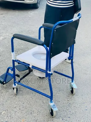 Mobile Commode Wheelchair — ተንቀሳቃሽ ኮማድ ዊልቸር