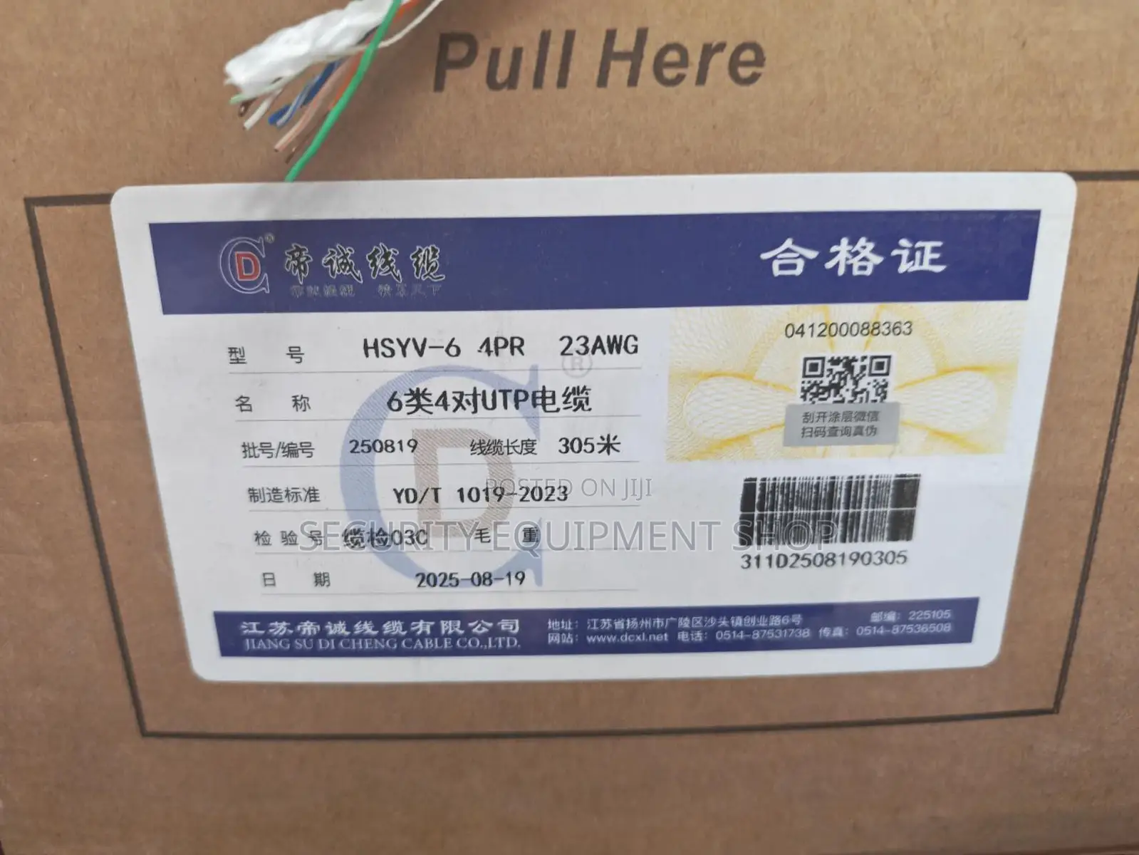 Cat 6 Cable