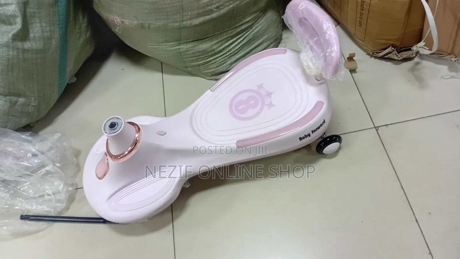 ዊግል ካር" (Wiggle Car)