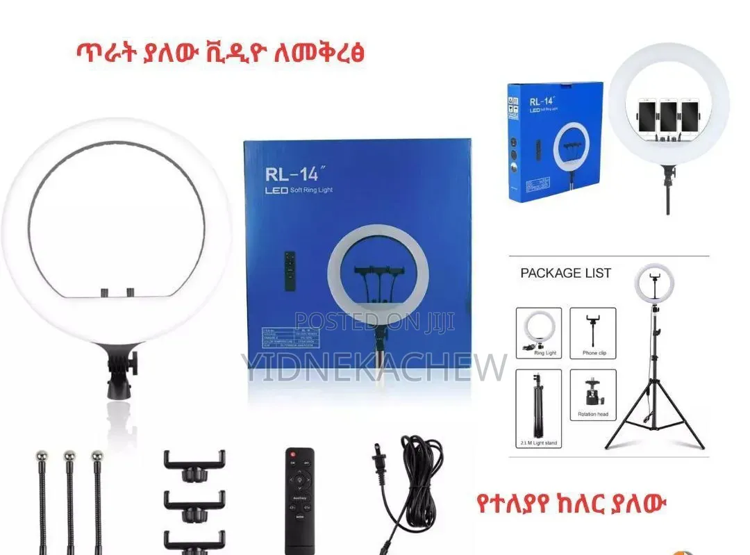 Ring Fill Light የራሱ ላይትና ስልክ ማስቀመጫ ያለው 18 ኢንች