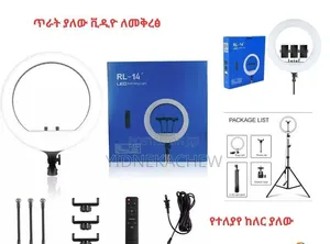 Ring Fill Light የራሱ ላይትና ስልክ ማስቀመጫ ያለው 18 ኢንች