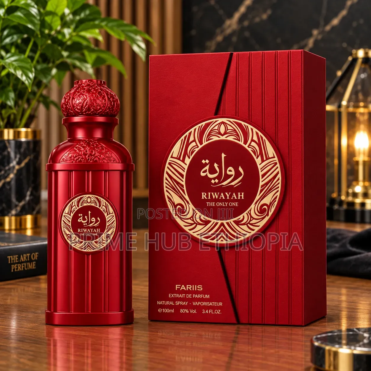 Riwayah the Only One, Fariis, Unisex 100ml