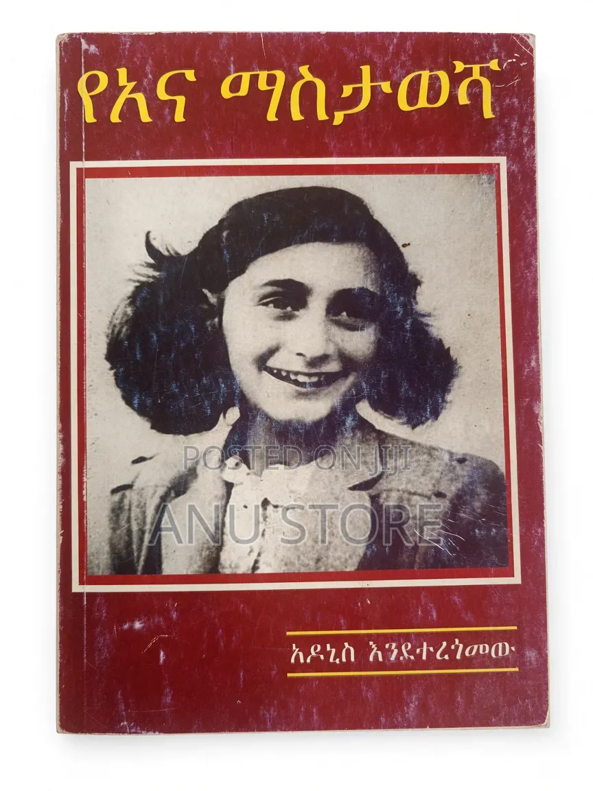 የአና ማስታወሻ -አዶኒስ እንደተሮገመው