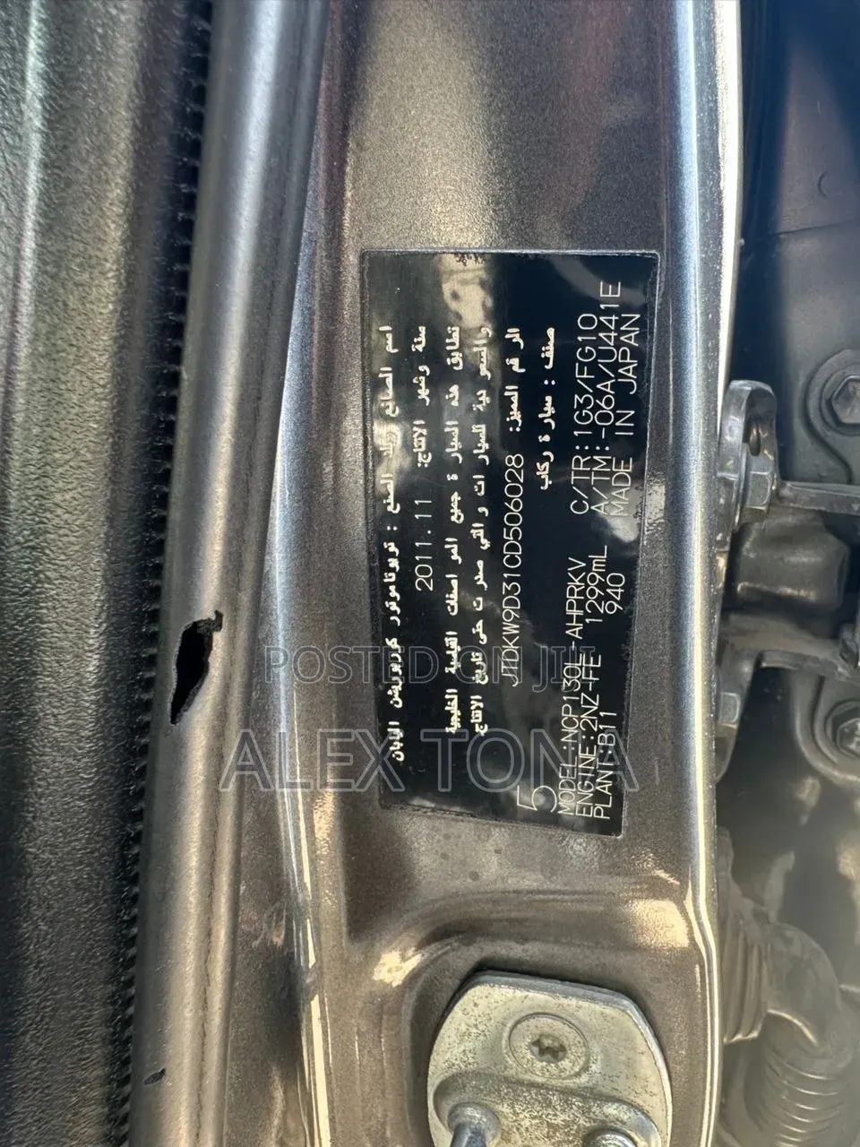 Toyota Yaris 2011 Gray