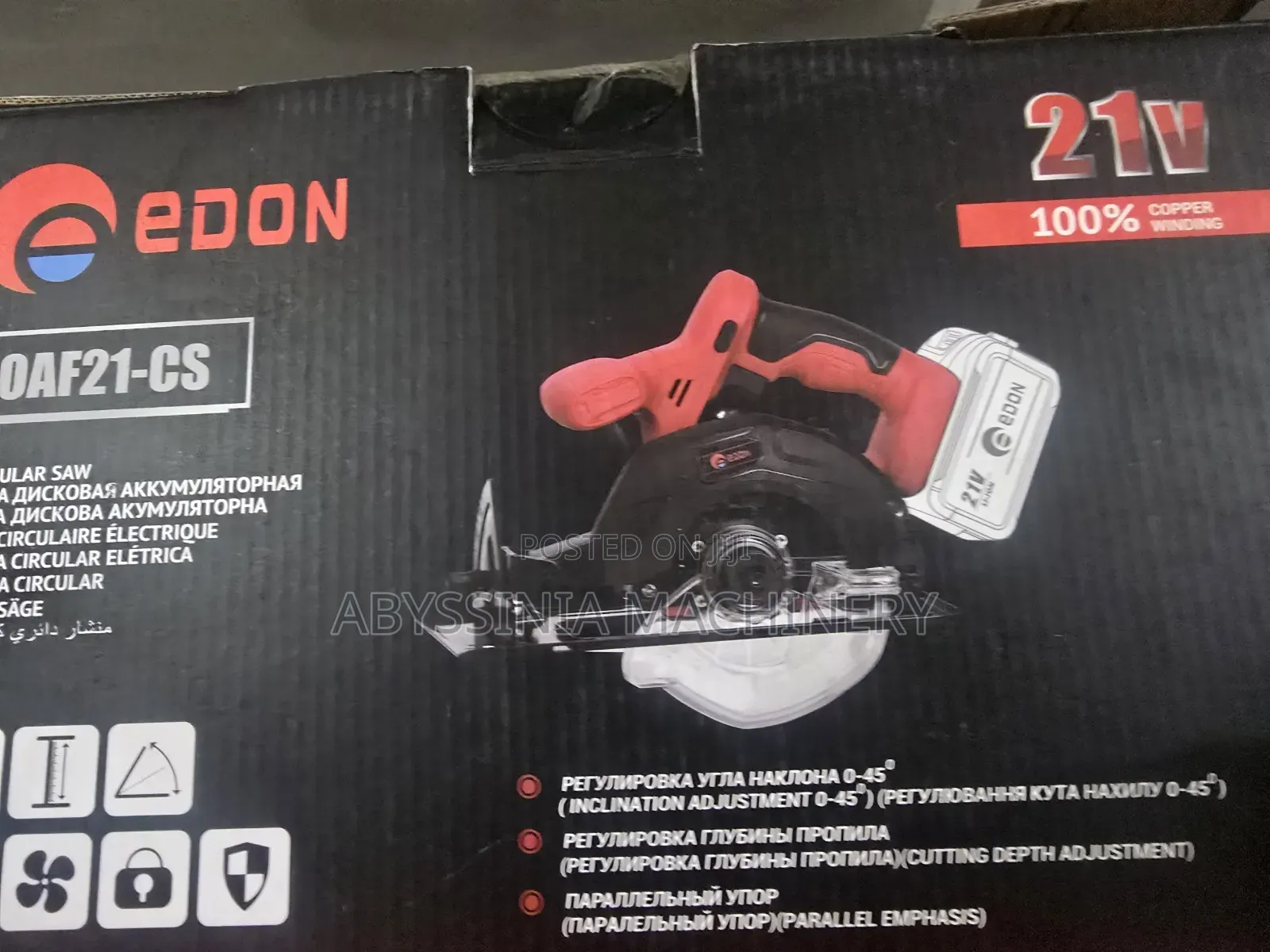 EDON Rechargeable Circular Saw – Powerful & Portable