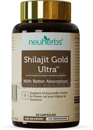 ሺላጂት ካፕሱል - Shilajit Capsules