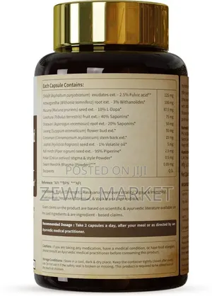 ሺላጂት ካፕሱል - Shilajit
