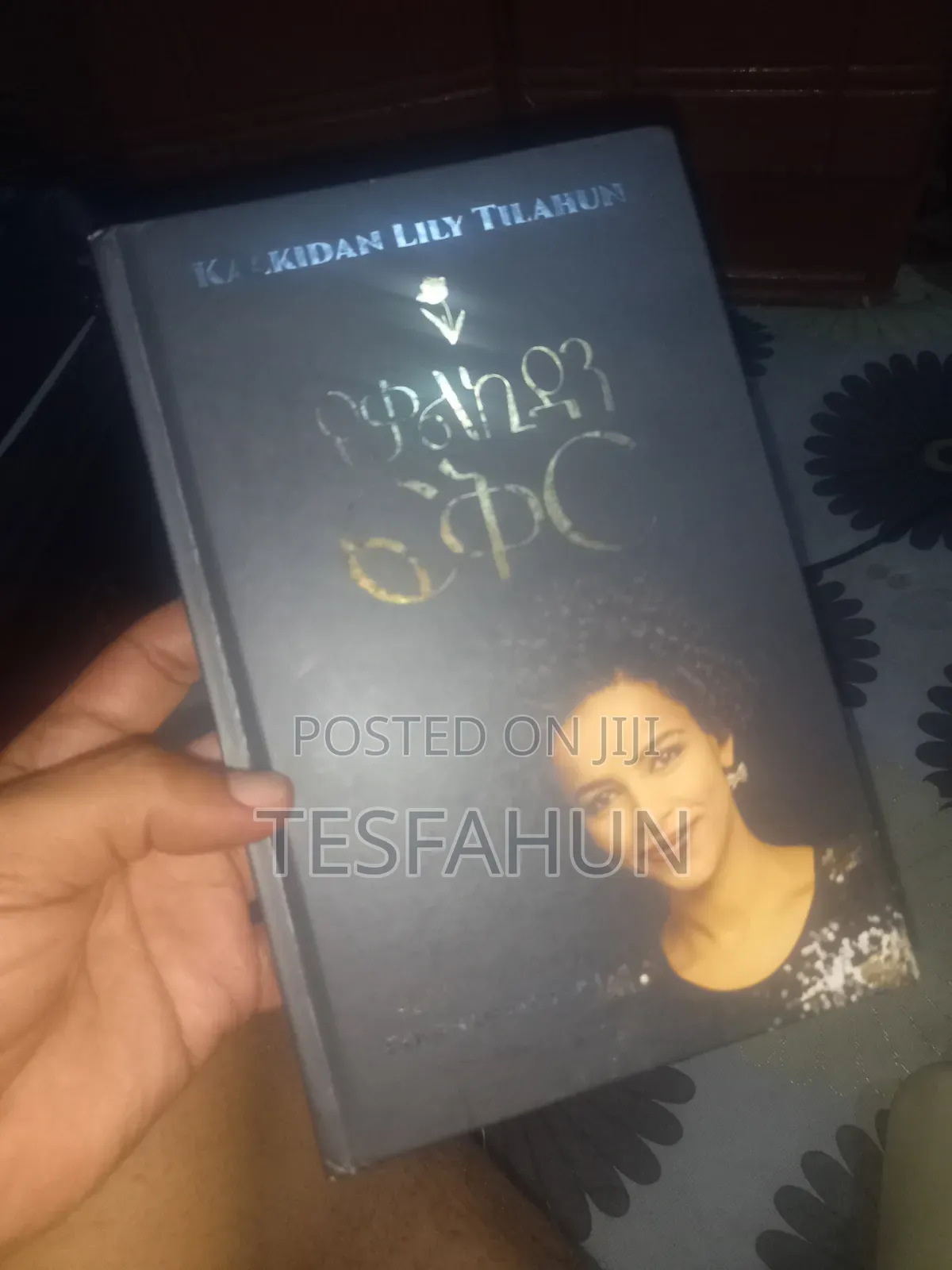 Spritual Book