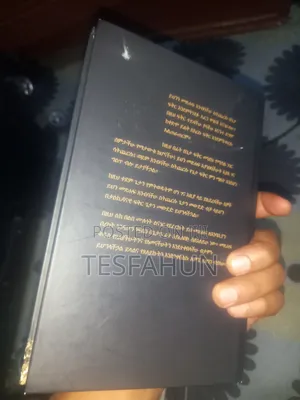 Spritual Book