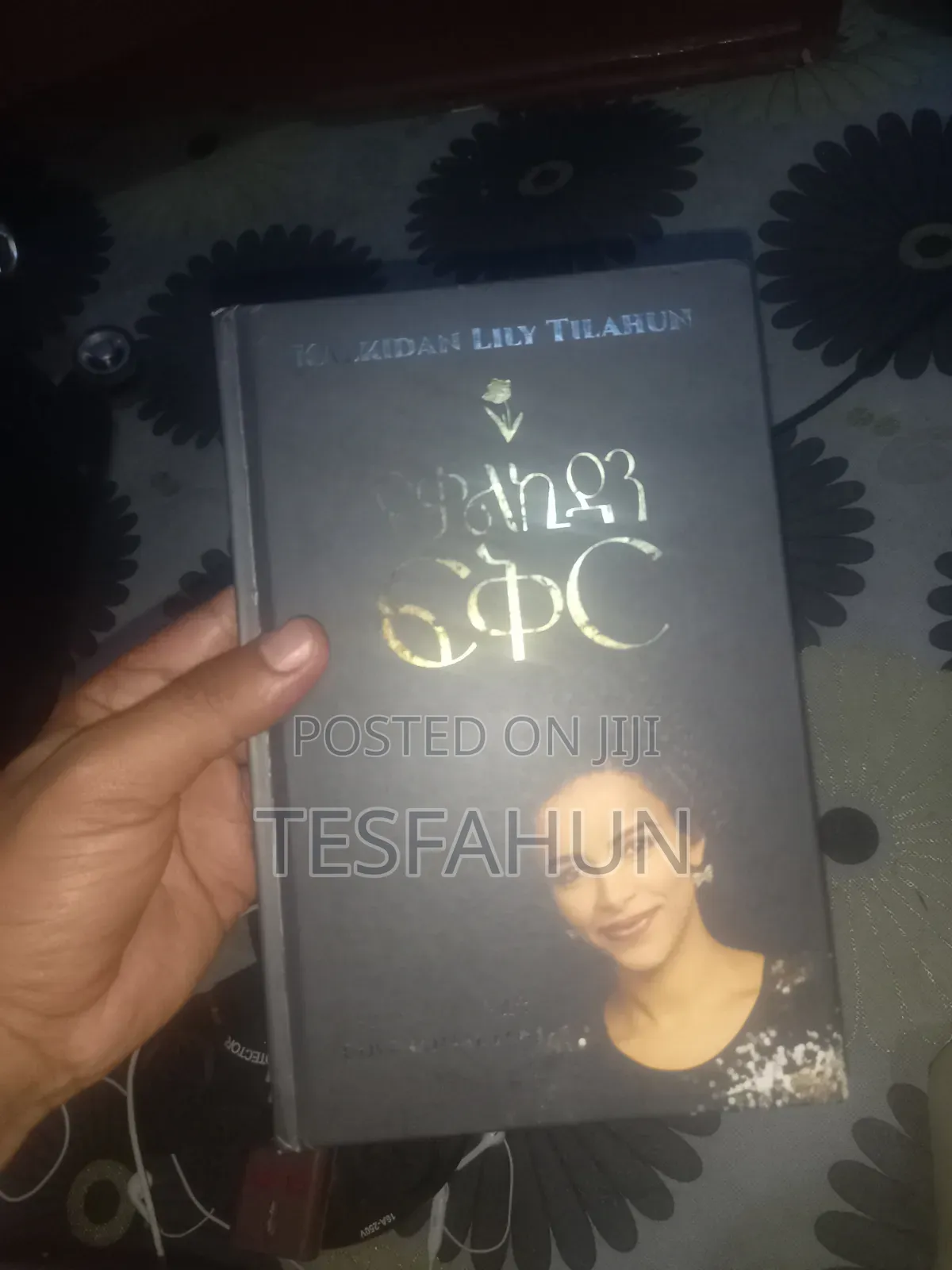 Spritual Book