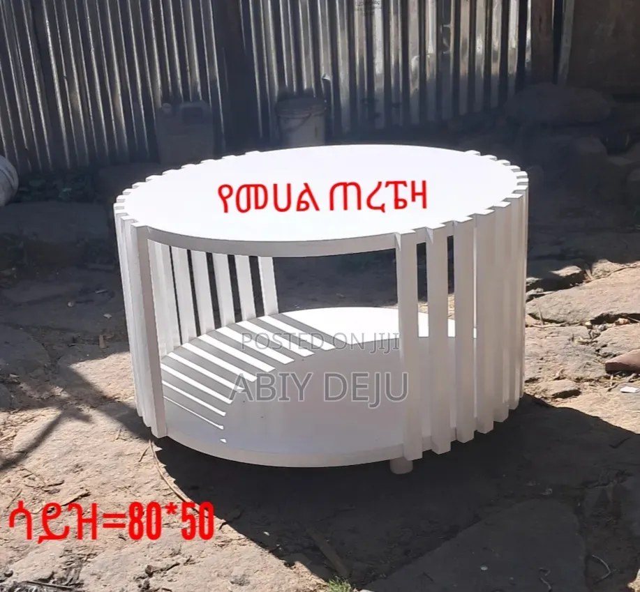Center Table