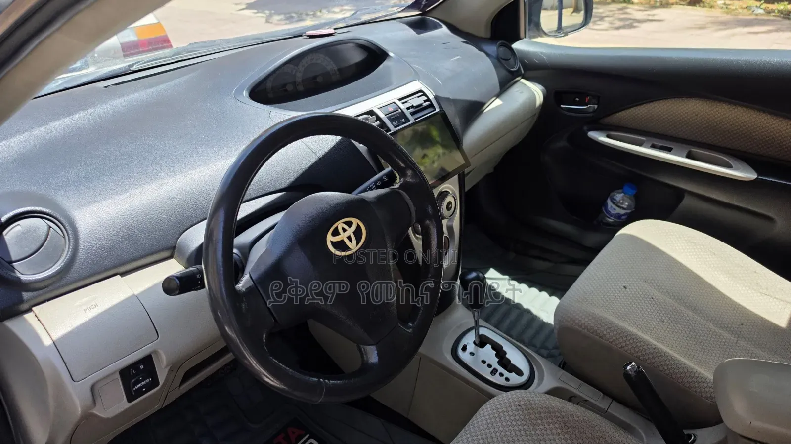 Toyota Yaris 2007 Gray