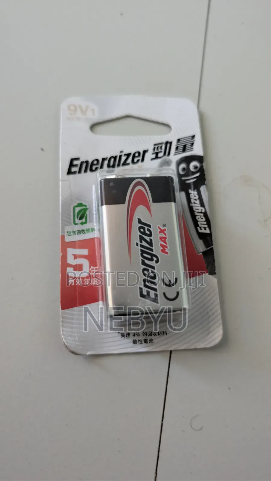 Energizer MAX 9V Alkaline Battery (1-Pack) 6LF22