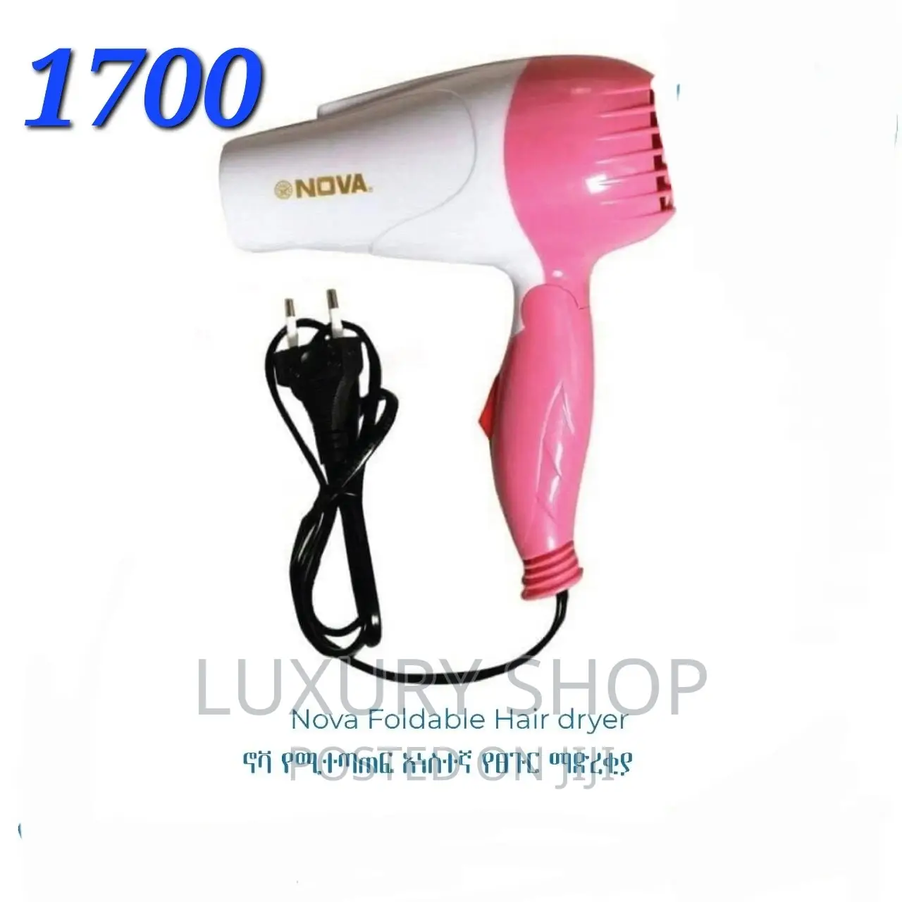 Nova Foldable Hair Dryerl