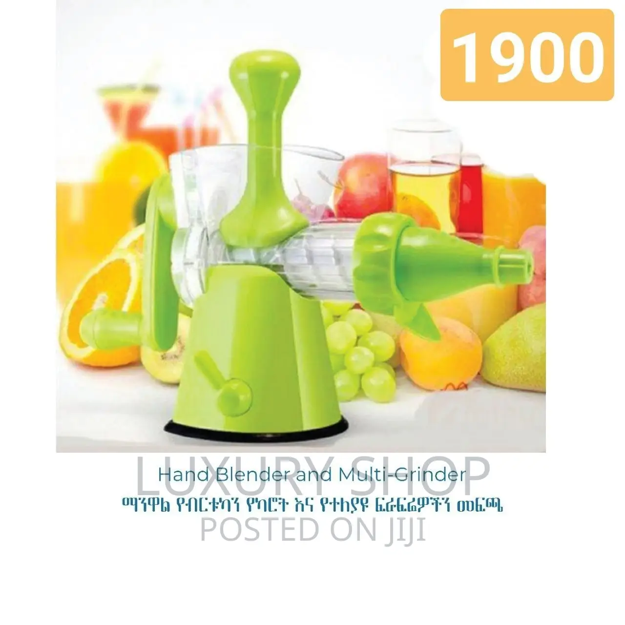 Hand Blender and Multi-Grinder