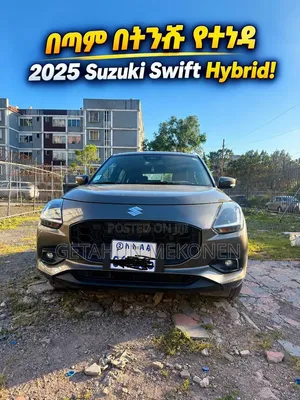 Suzuki Swift 2025 Gray