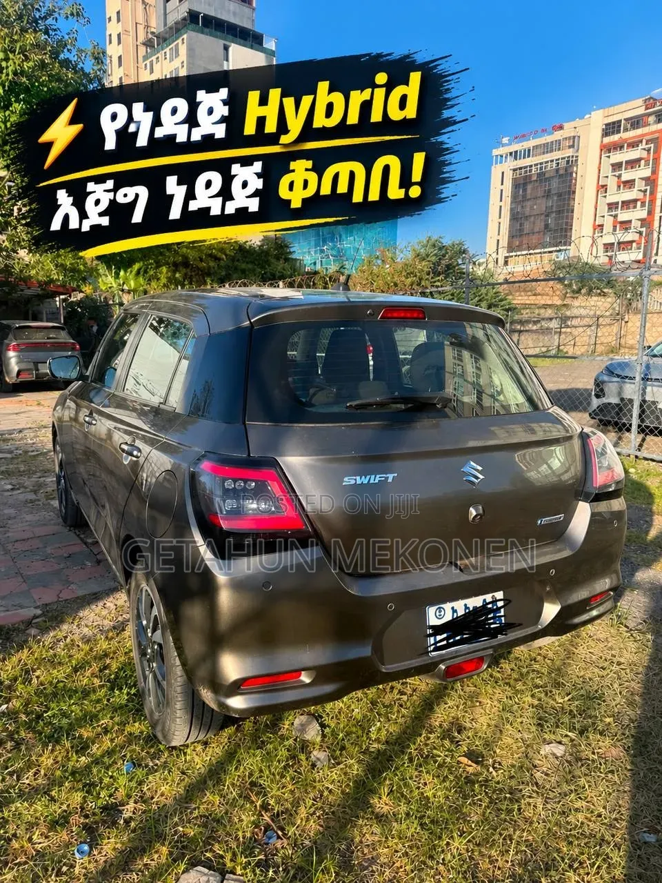 Suzuki Swift 2025 Gray