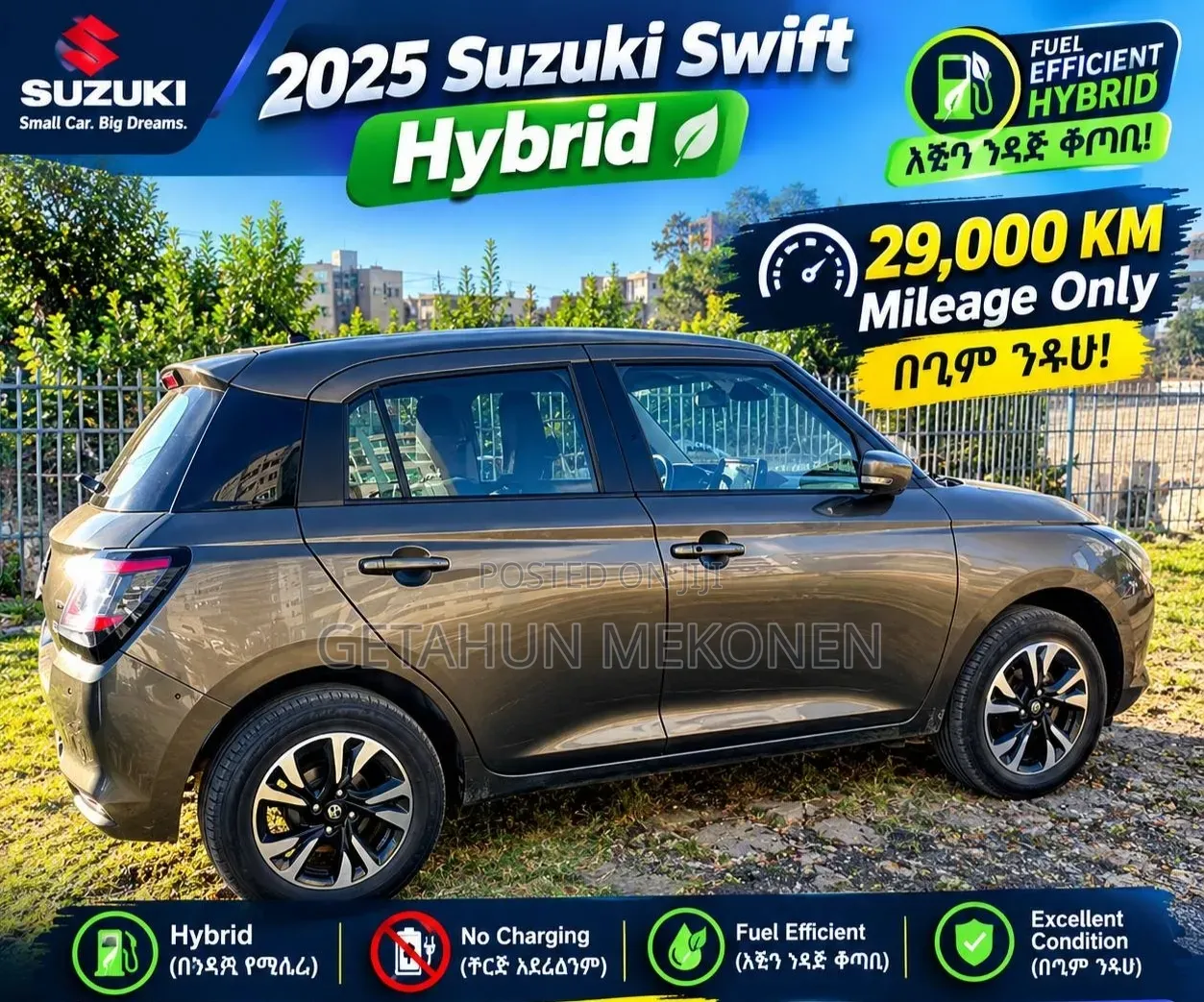 Suzuki Swift 2025 Gray