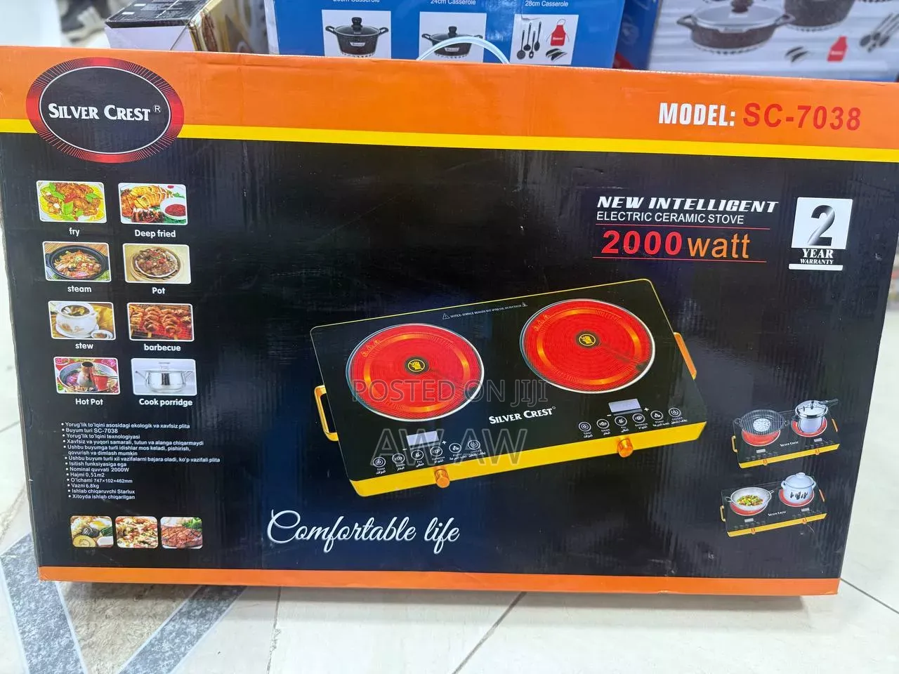 Silver Crest