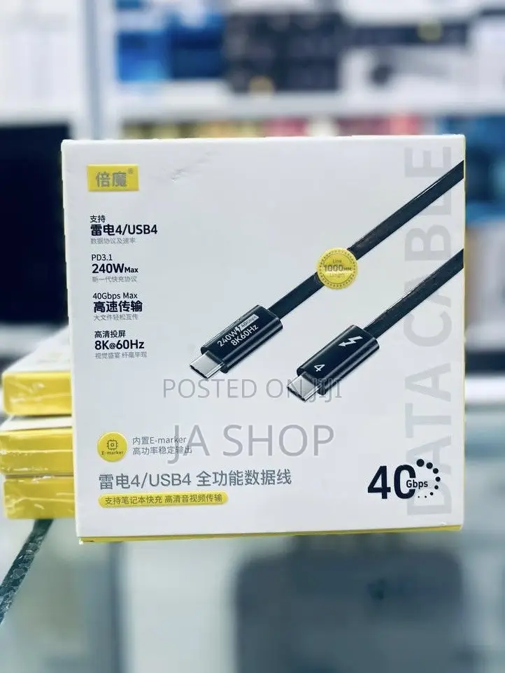 Thunderbolt 4 Type-C Cable