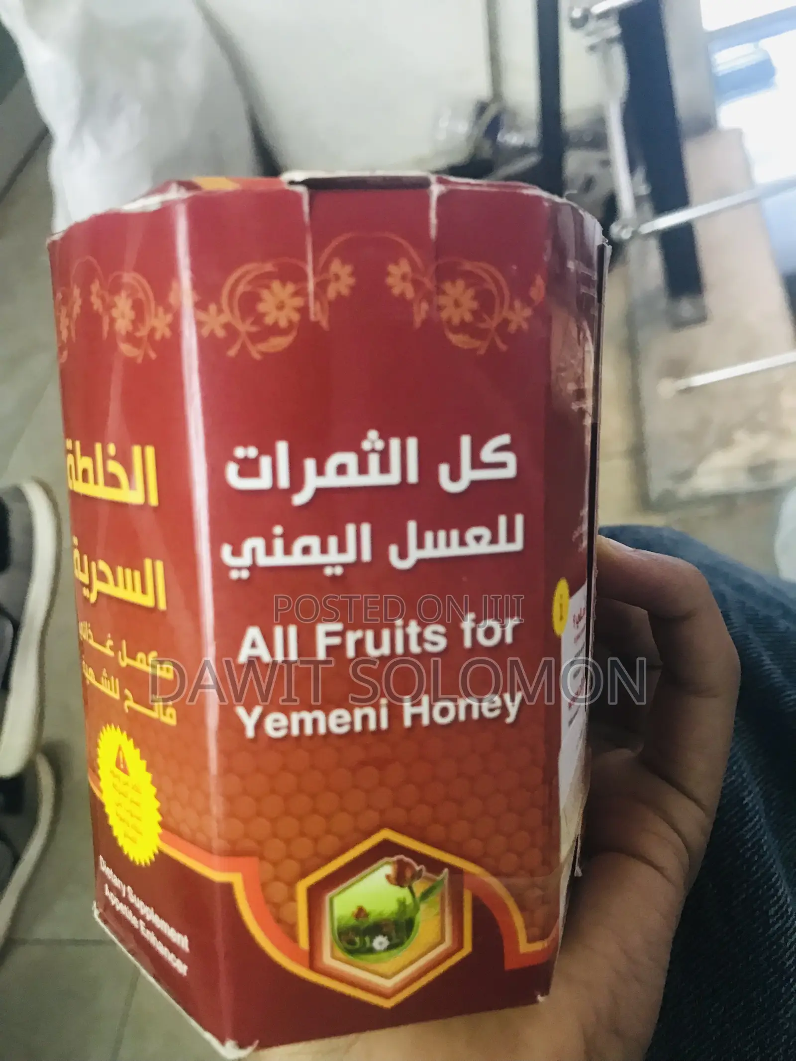 Yemen Honeycomb