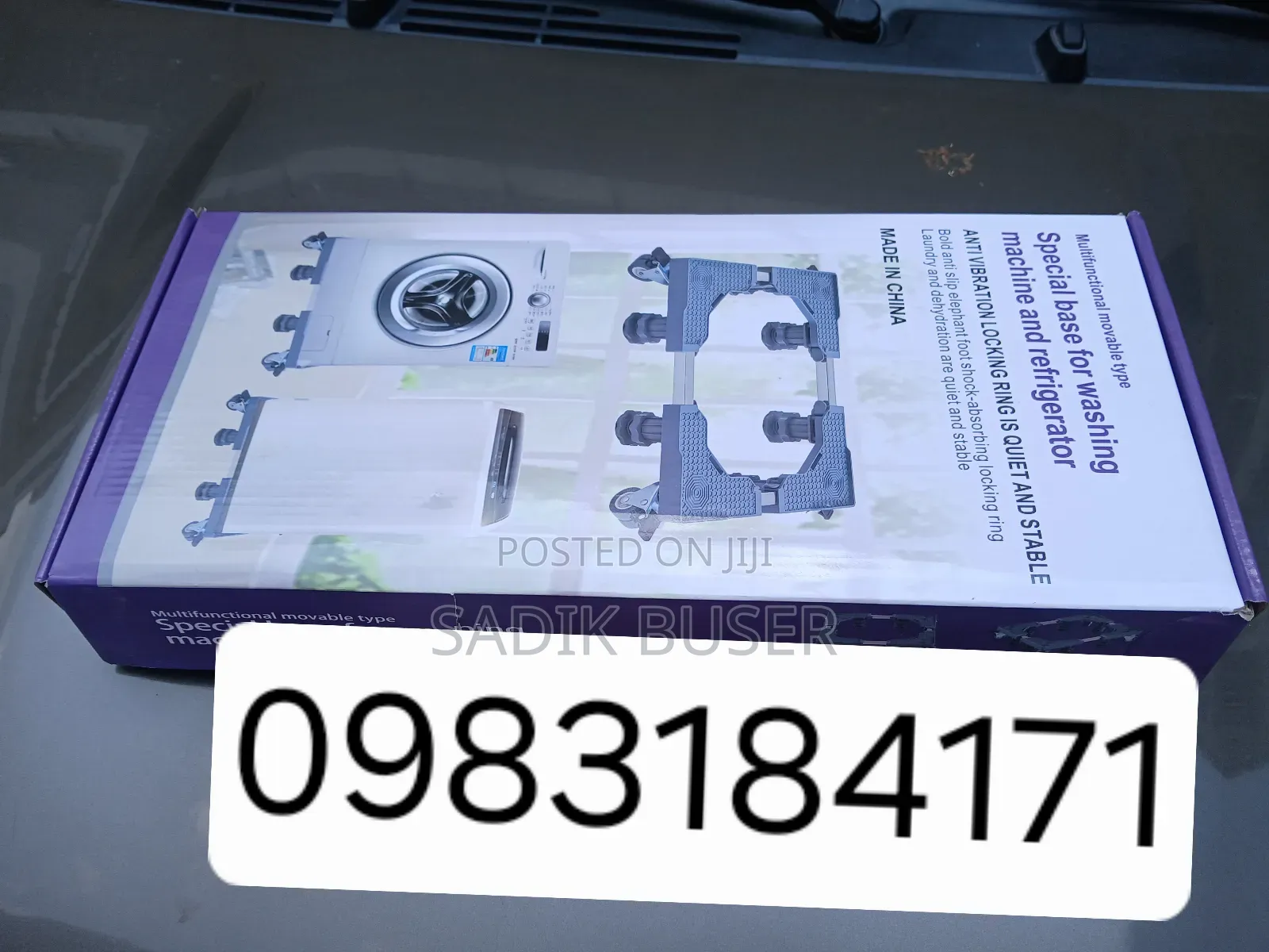 የፍርጅ ማስቀመጫ ተንቀሳቃሽ 4ጎማ ያለው