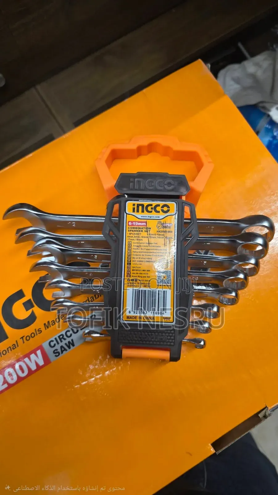 Combinetion Spanner Set Tools