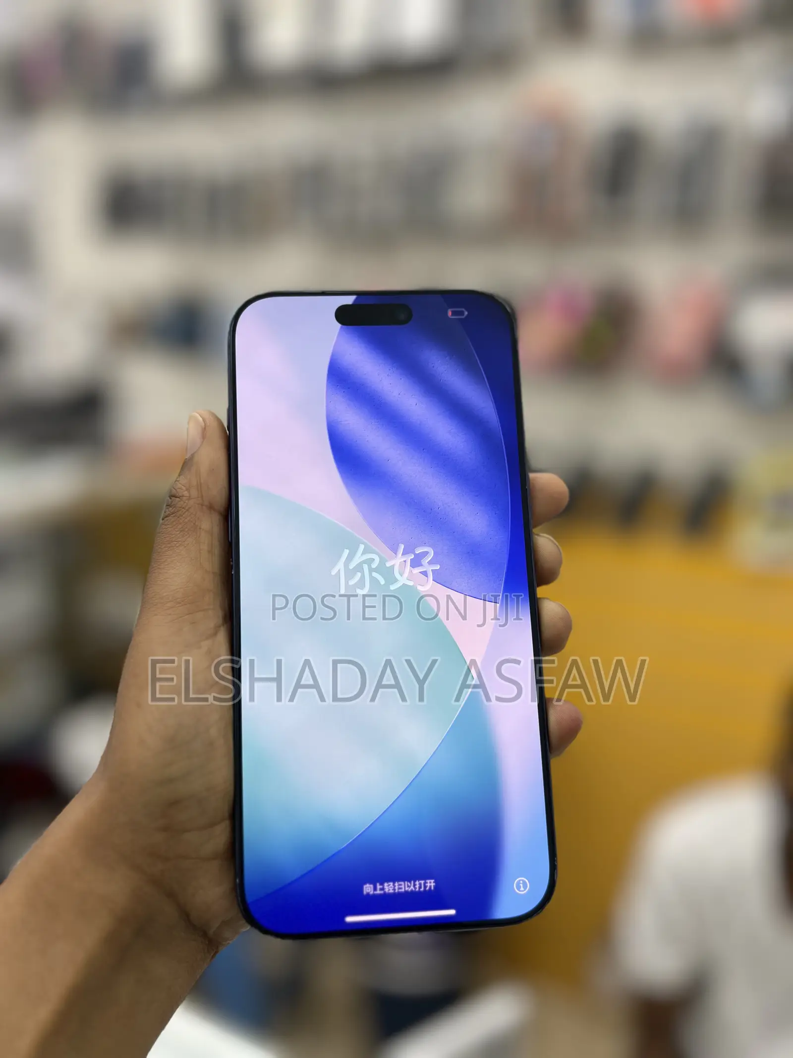 Apple iPhone 17 Pro Max 256 GB