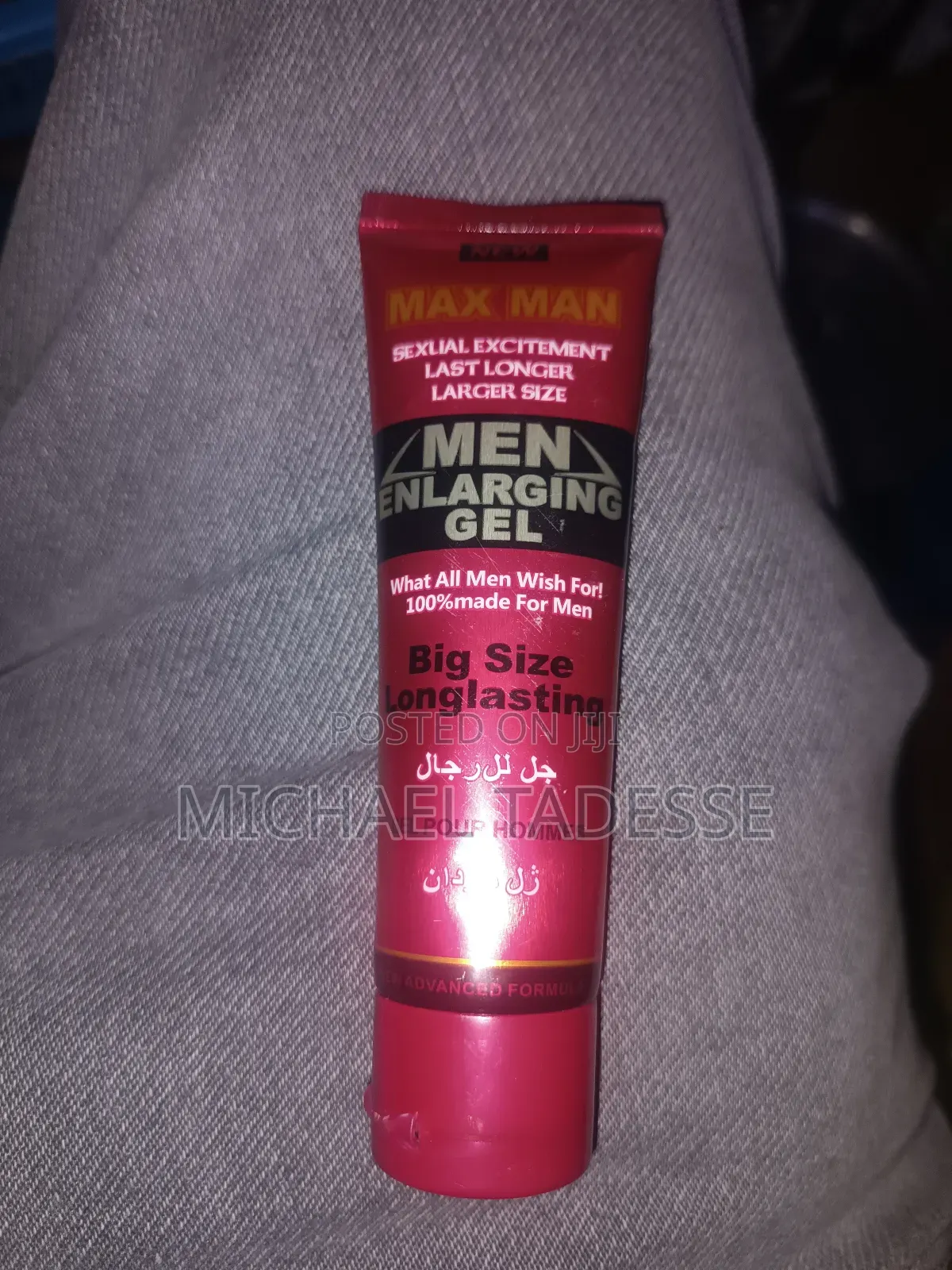 Maxman Enlargement