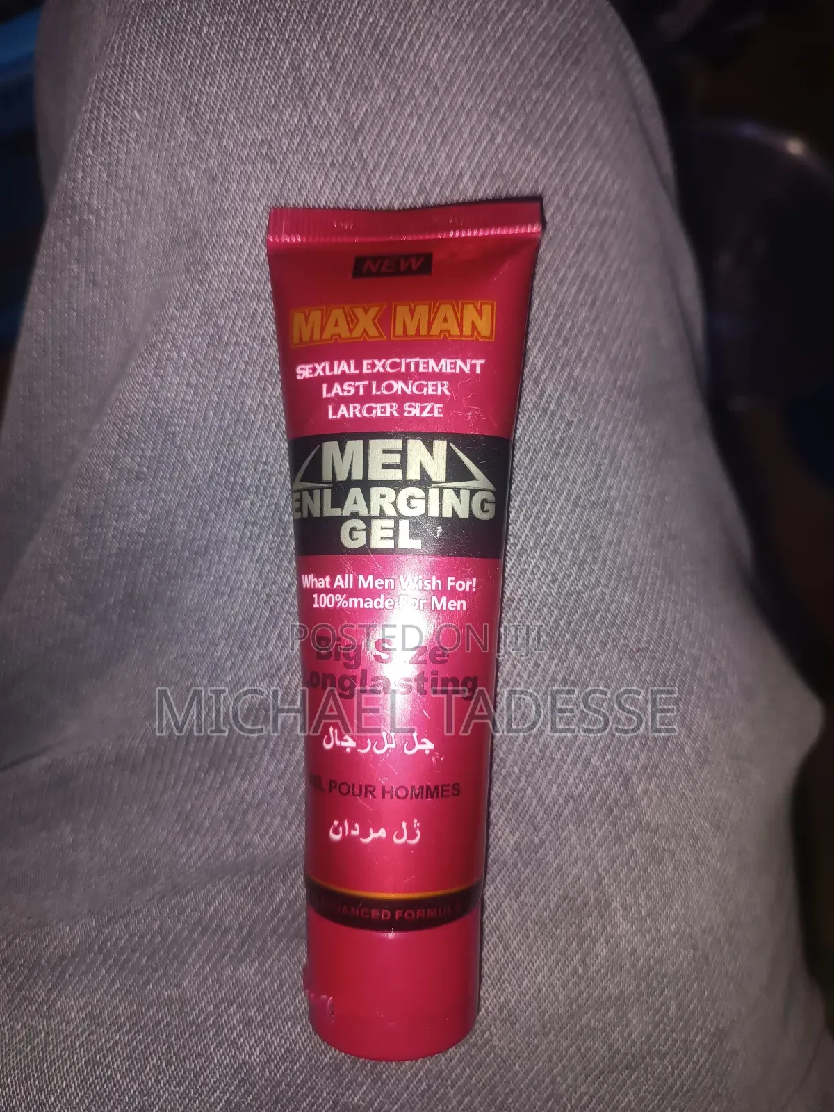 Maxman Enlargement