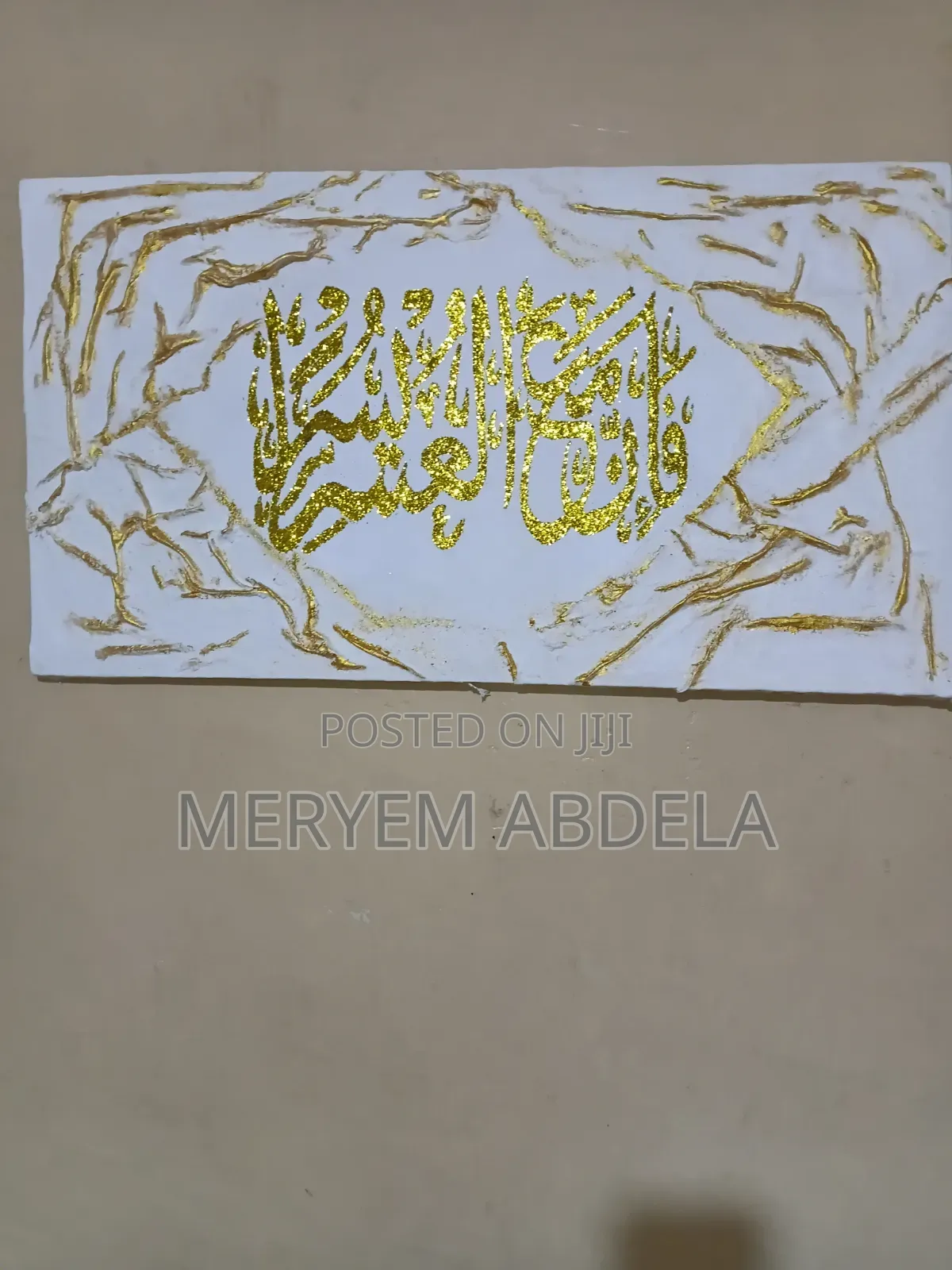 Islamic Wall Art 1m*55