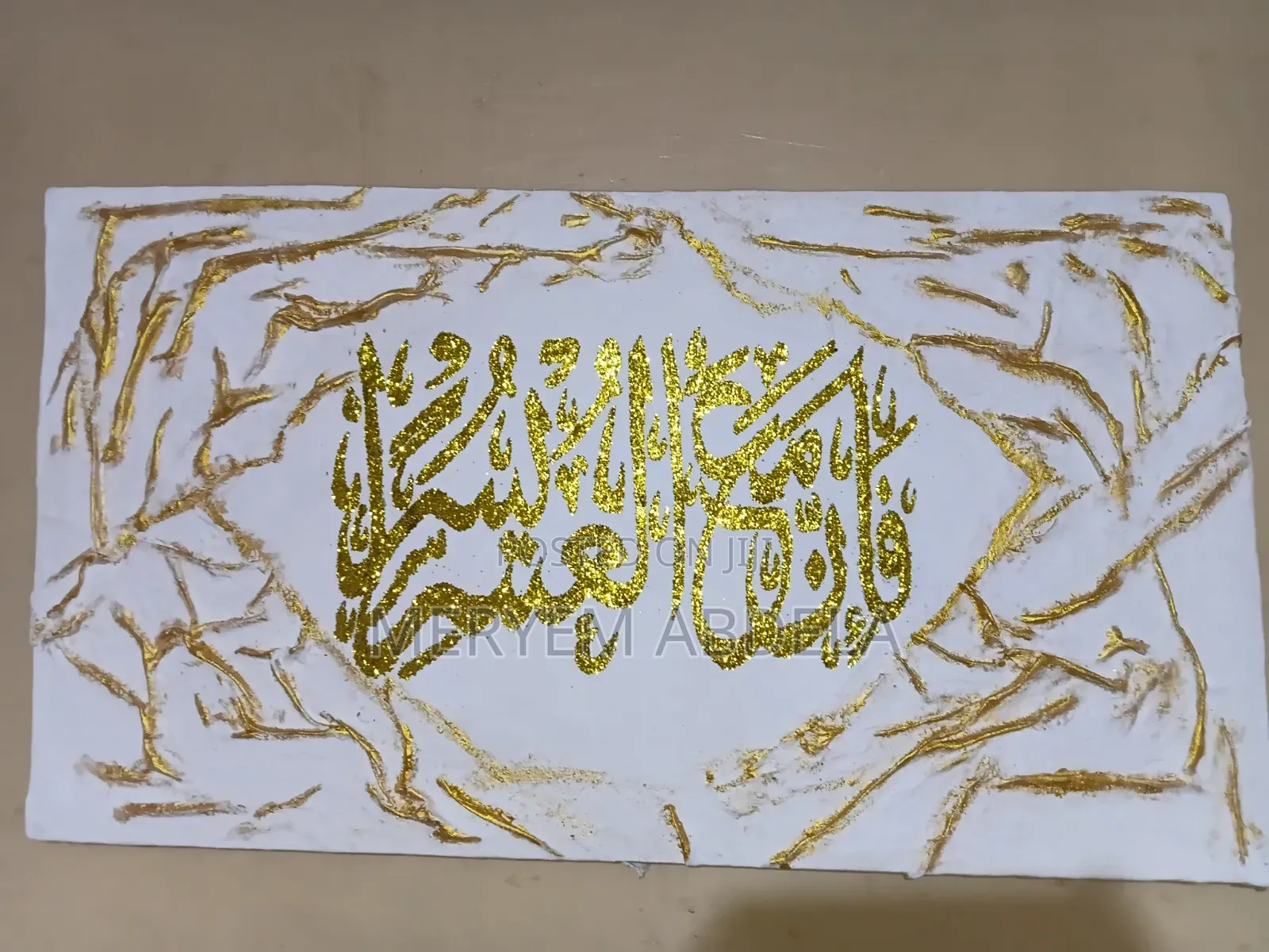 Islamic Wall Art 1m*55