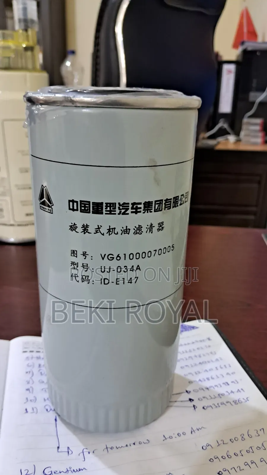 Oil and Fuel Filters