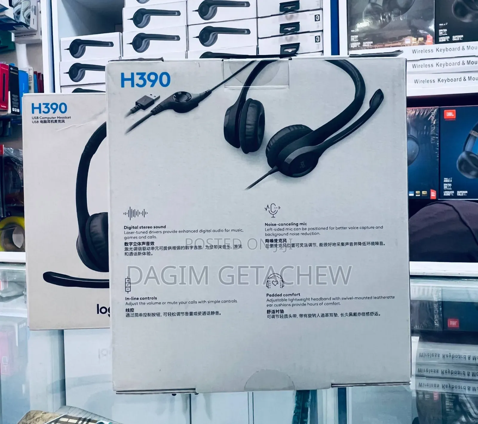 Logitech H390 USB Computer Headset With Noise-Canceling Mic