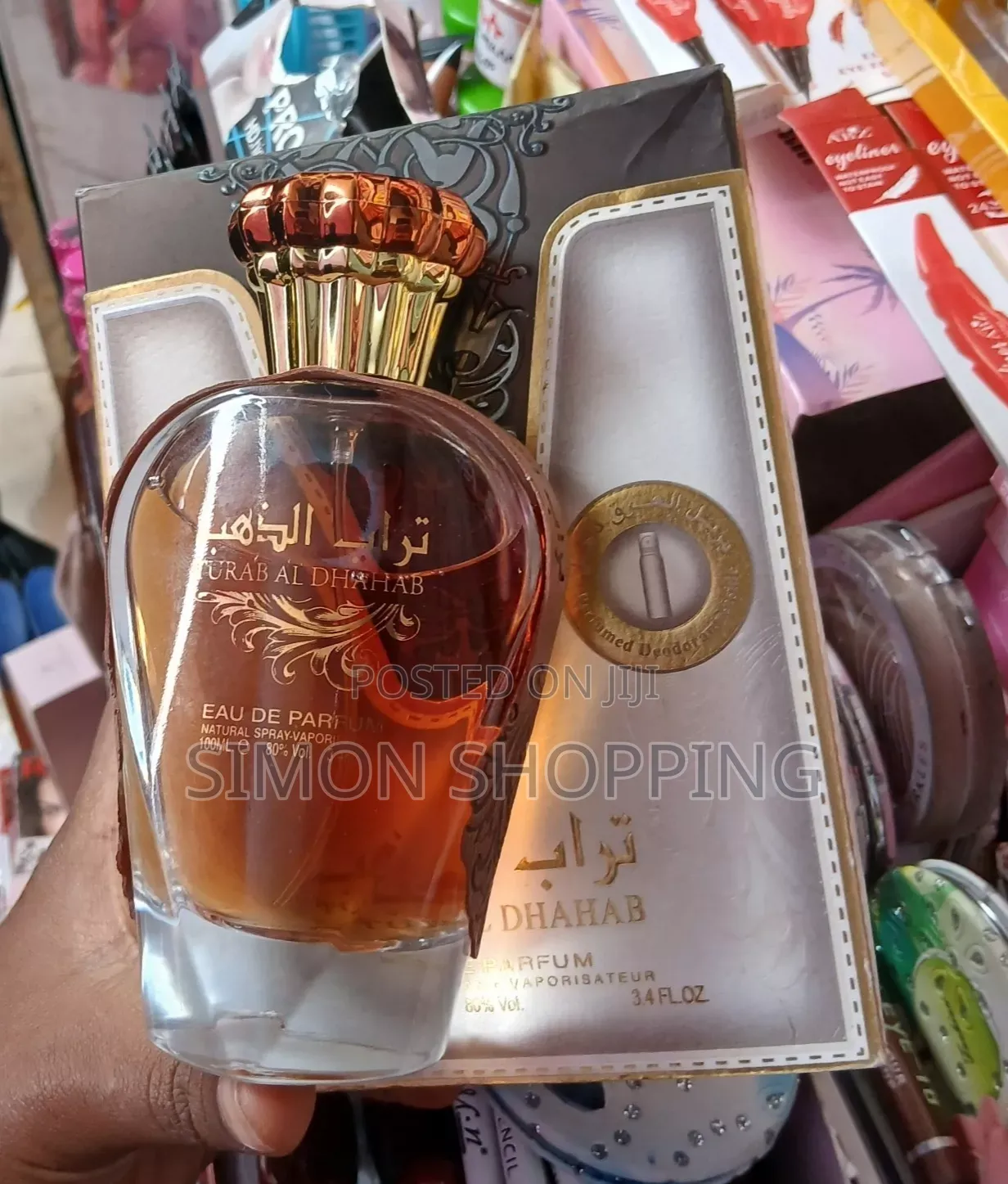 Ard Al Zaafaran Turab Al Dhahab