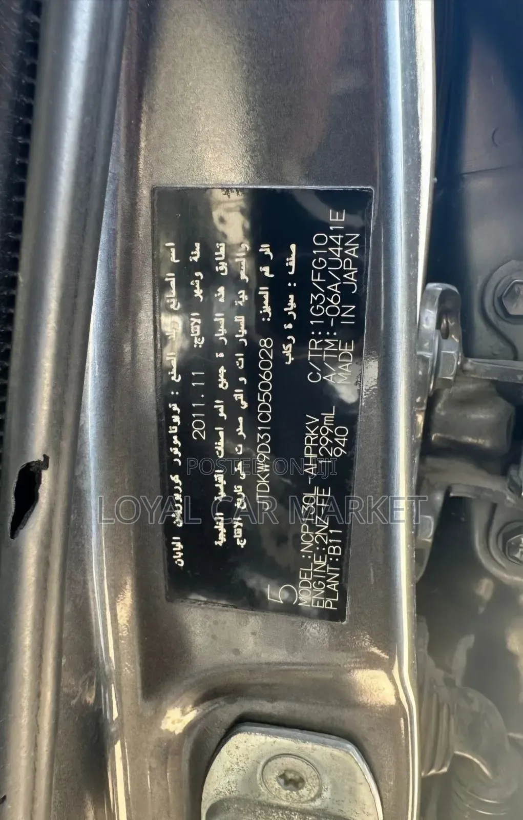 Toyota Yaris 2011 Gray