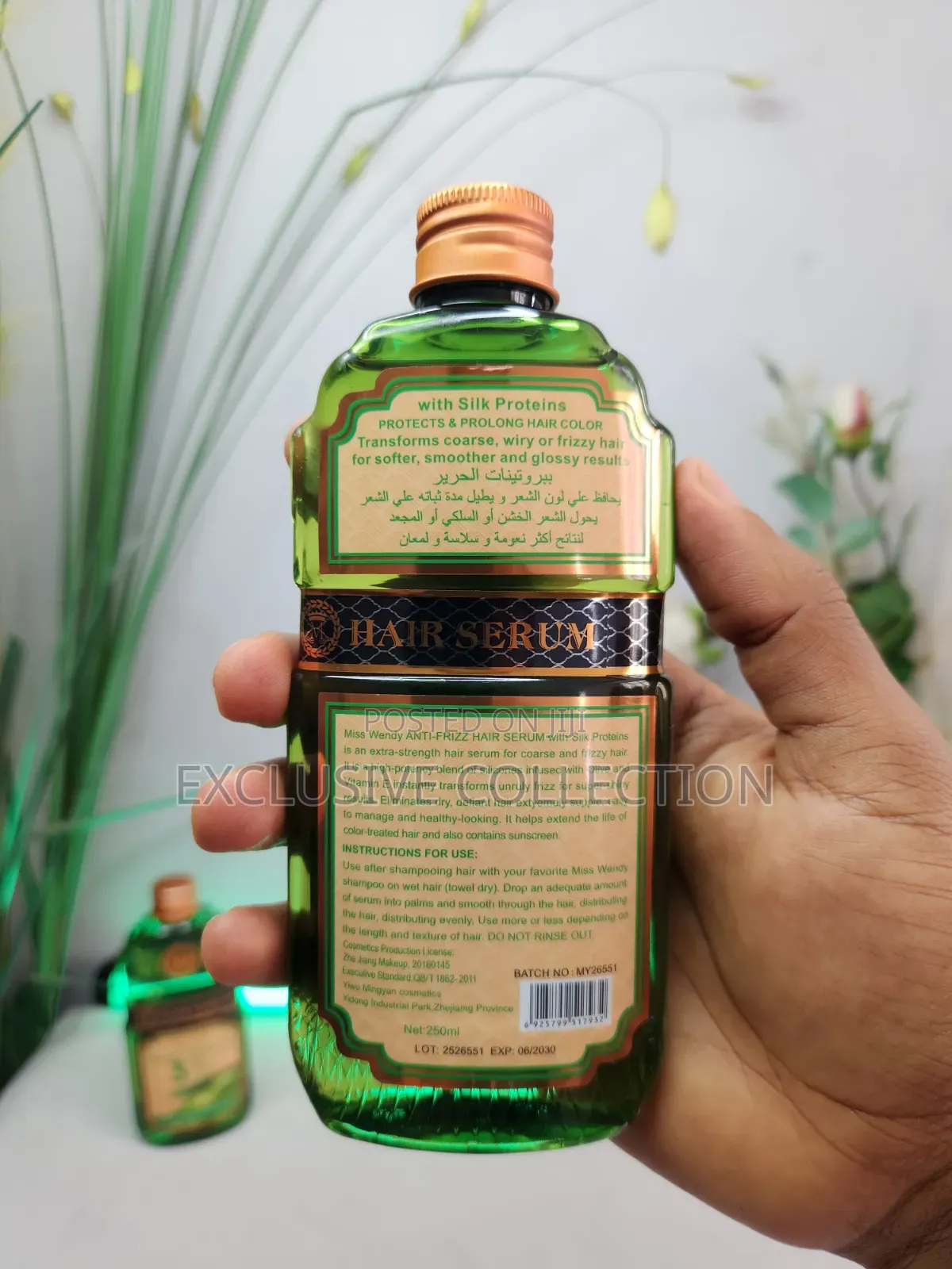 Miss Wendy Olive Hair Serum 250ml – Anti-Frizz | Smooth Shiny Hair