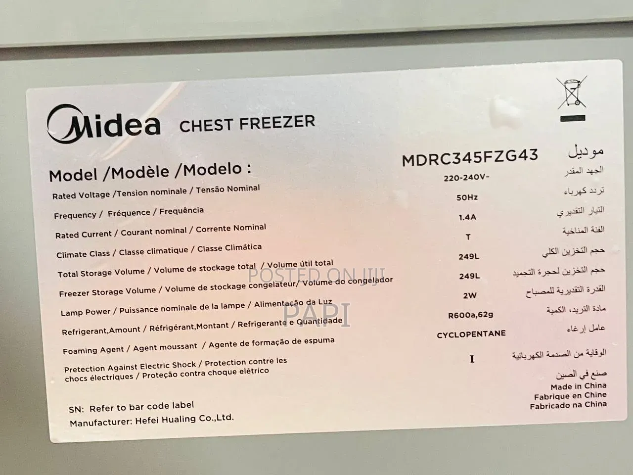 Refrigerator
