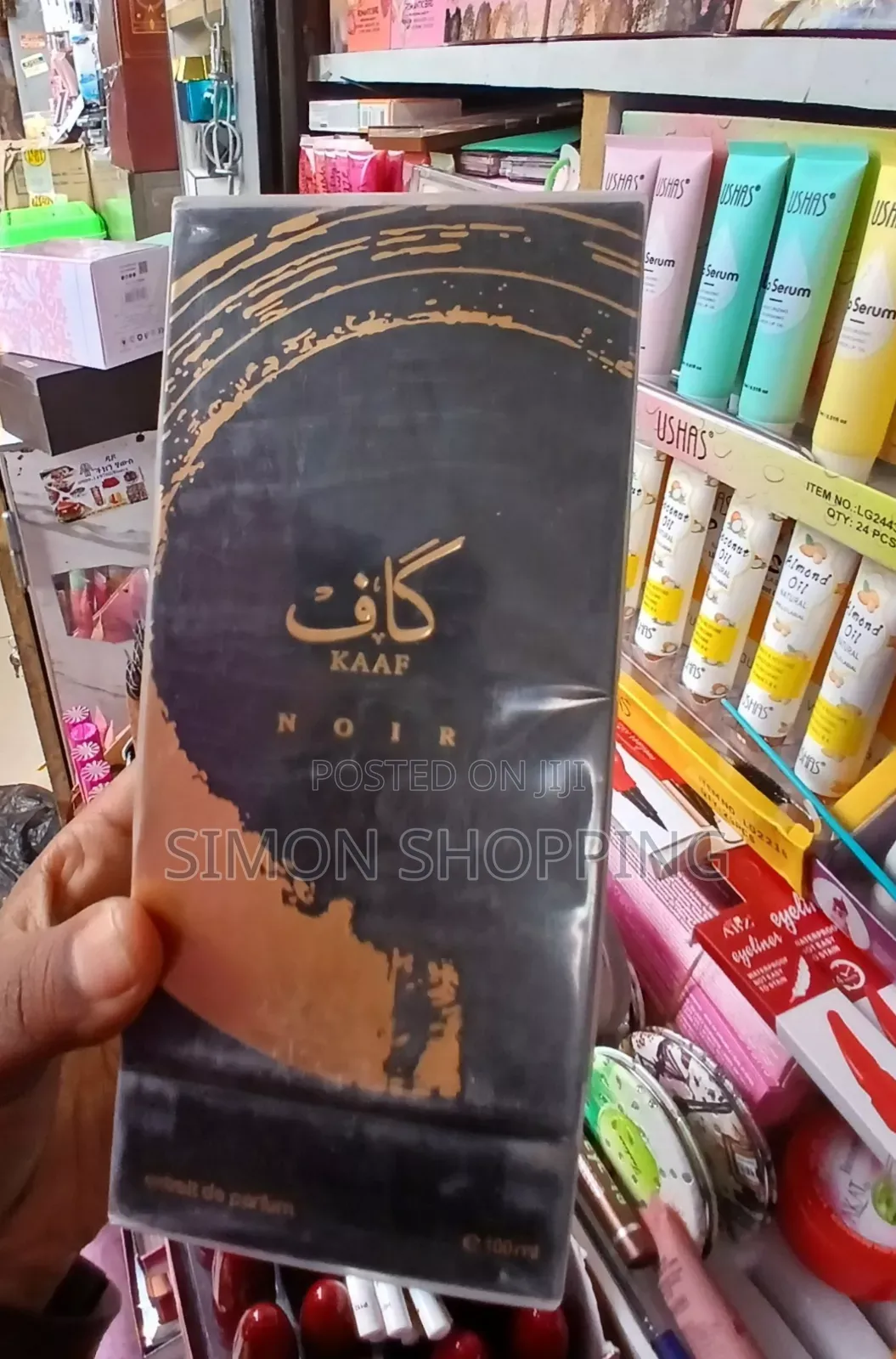 Ahmed Al Maghribi Kaaf Noir Extrait