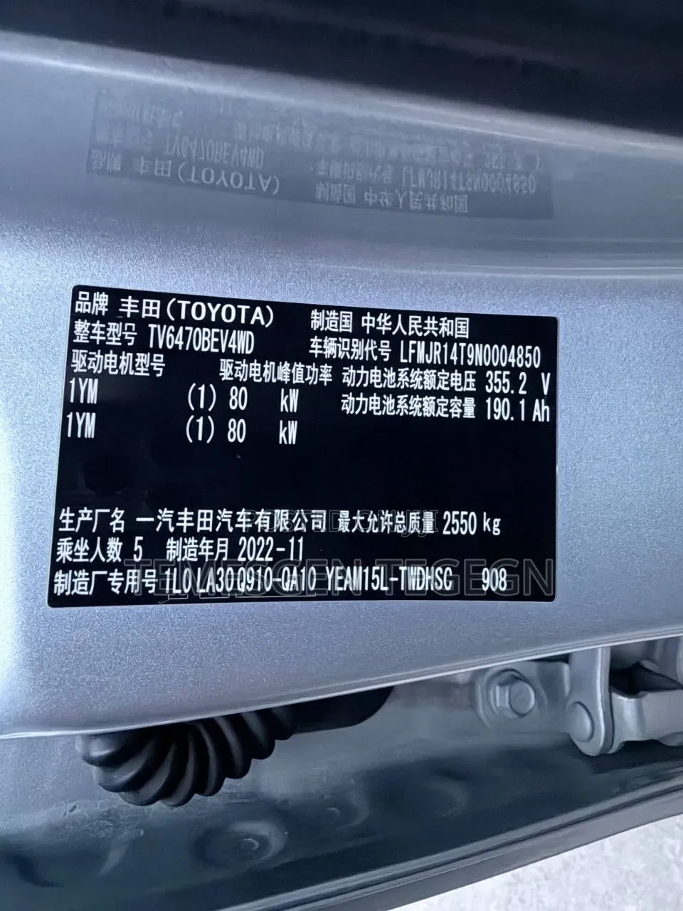 Toyota bZ4X 2022 Gray