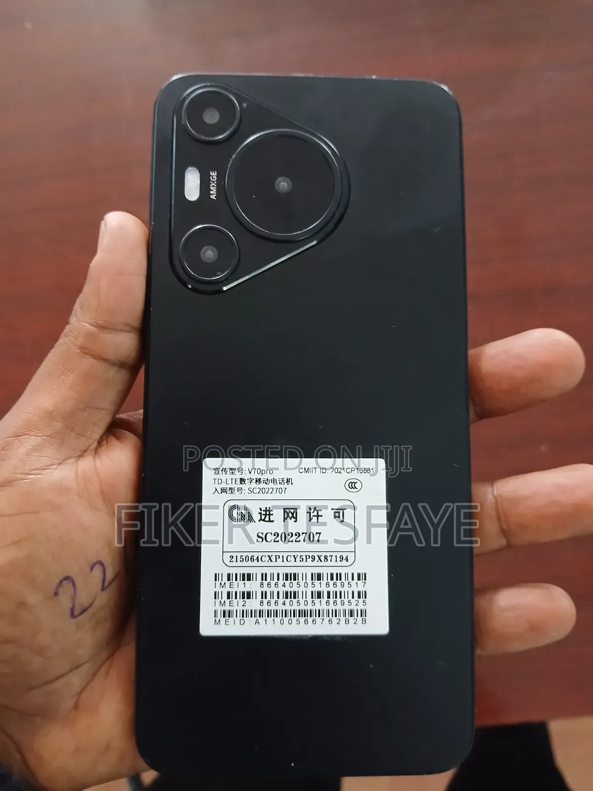 Huawei Enjoy 20 Plus 5G 128 GB Black