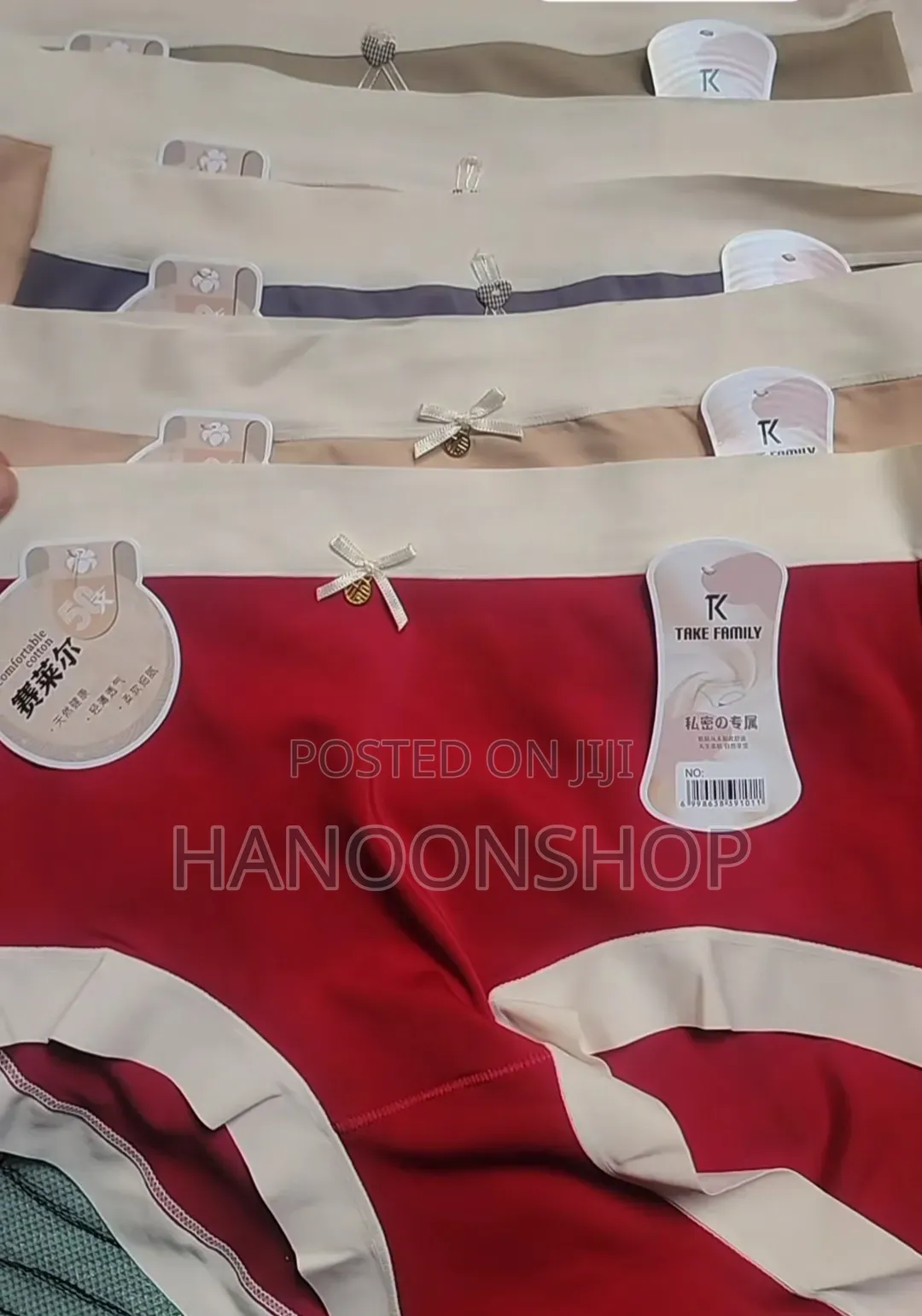 የሴት ፓንት / Women Underwear