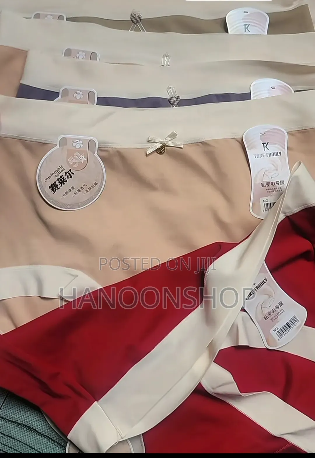 የሴት ፓንት / Women Underwear