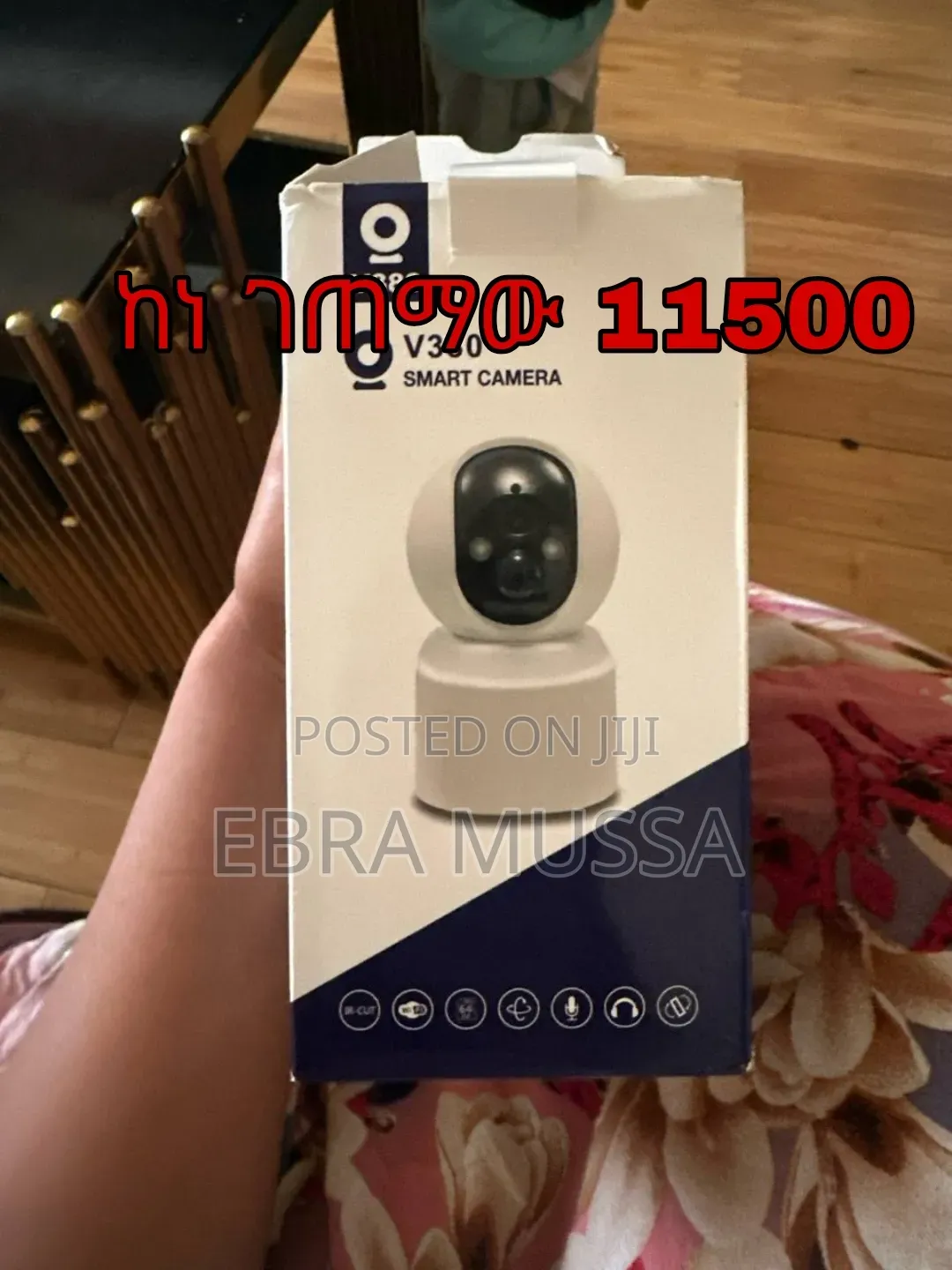 ከገጠማ ጋር እናቀርባለን