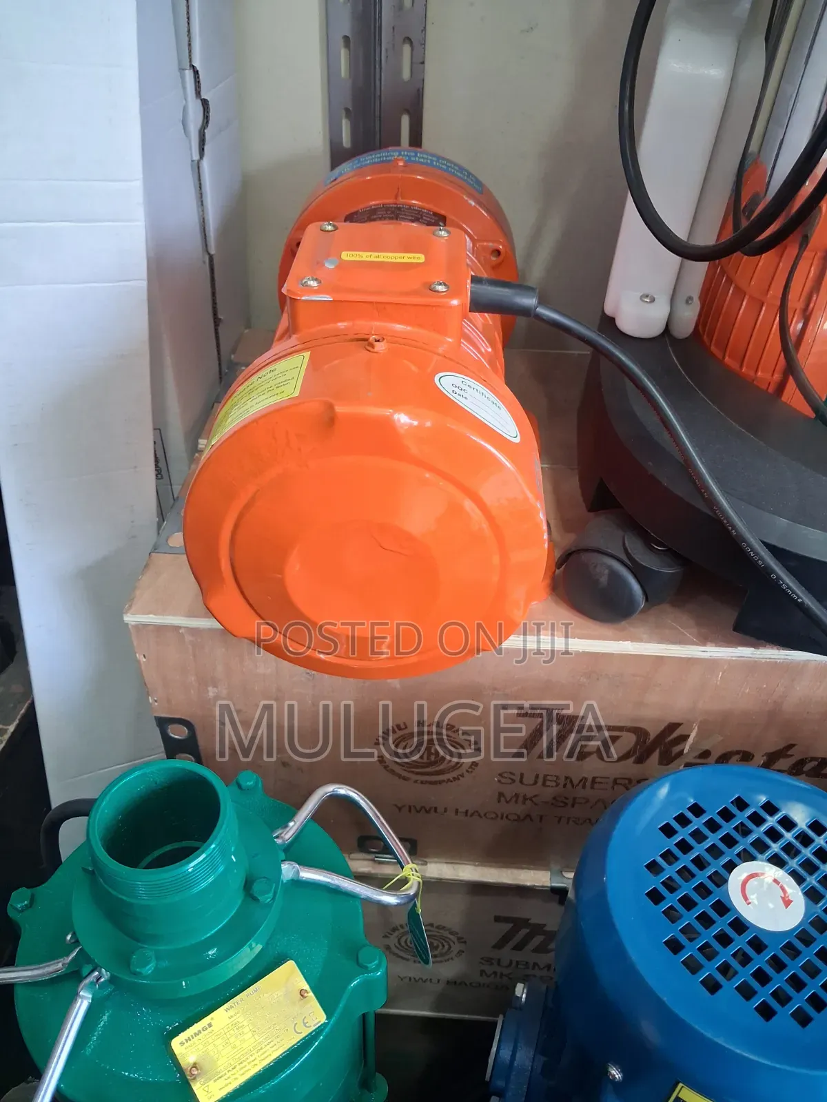 Vibro Dinamo