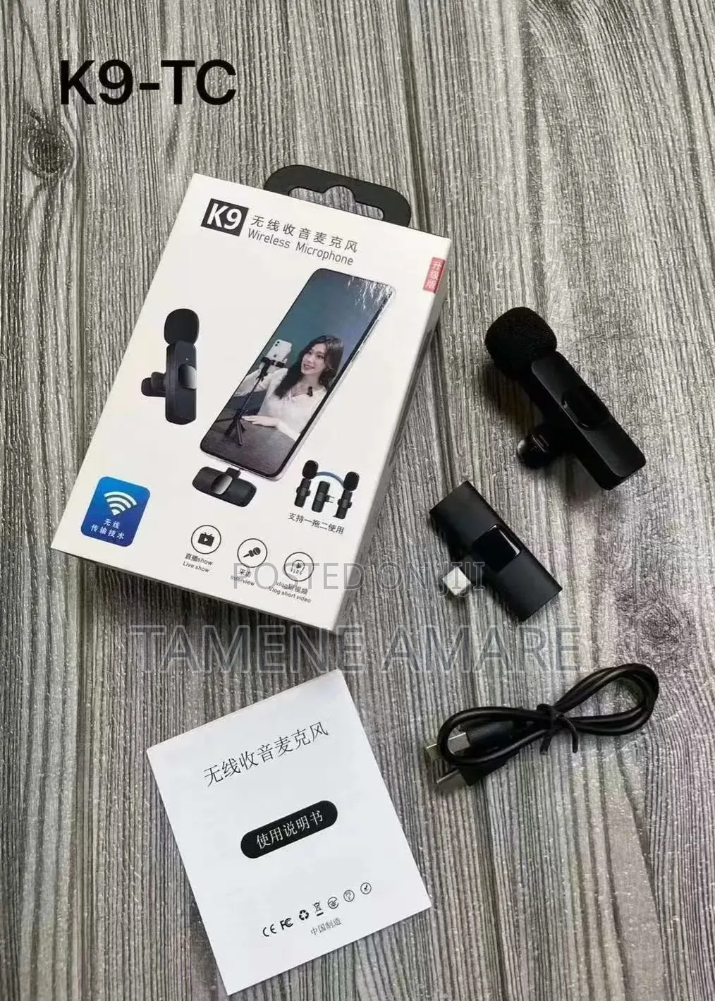 K9 Microphone